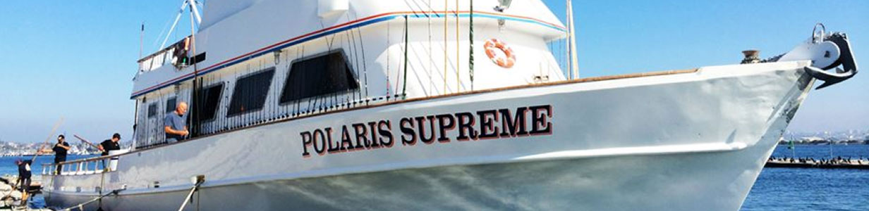 Polaris Supreme Boat Banner